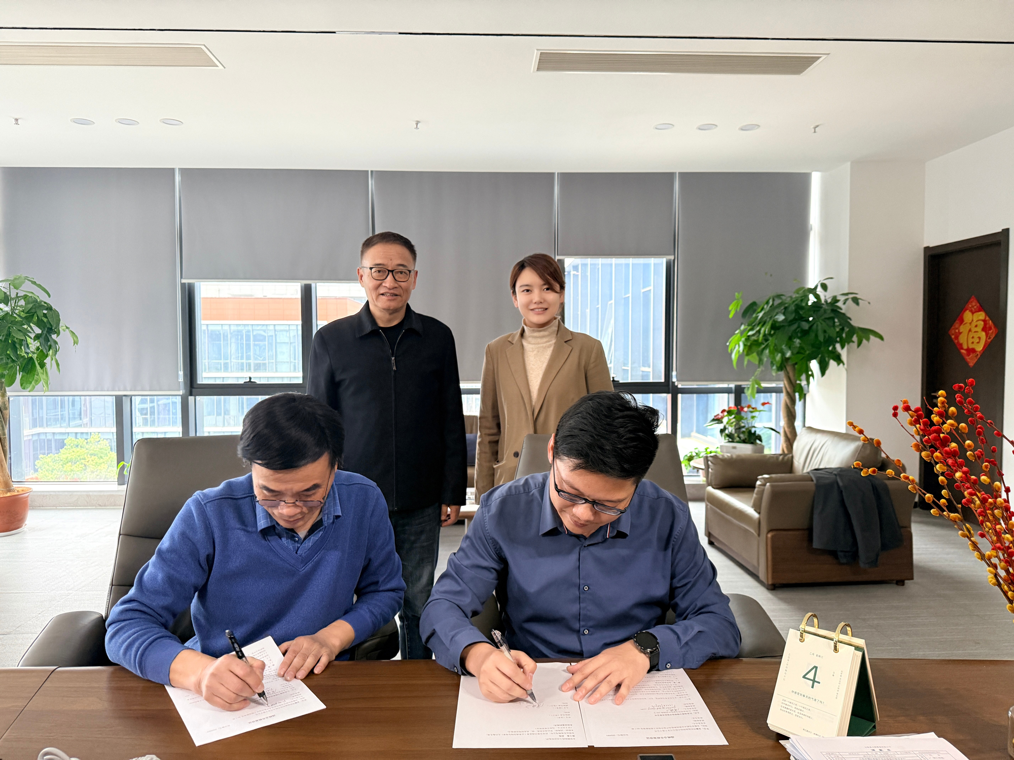 15亿！瑞德丰与安徽国科签署战略合作协议！