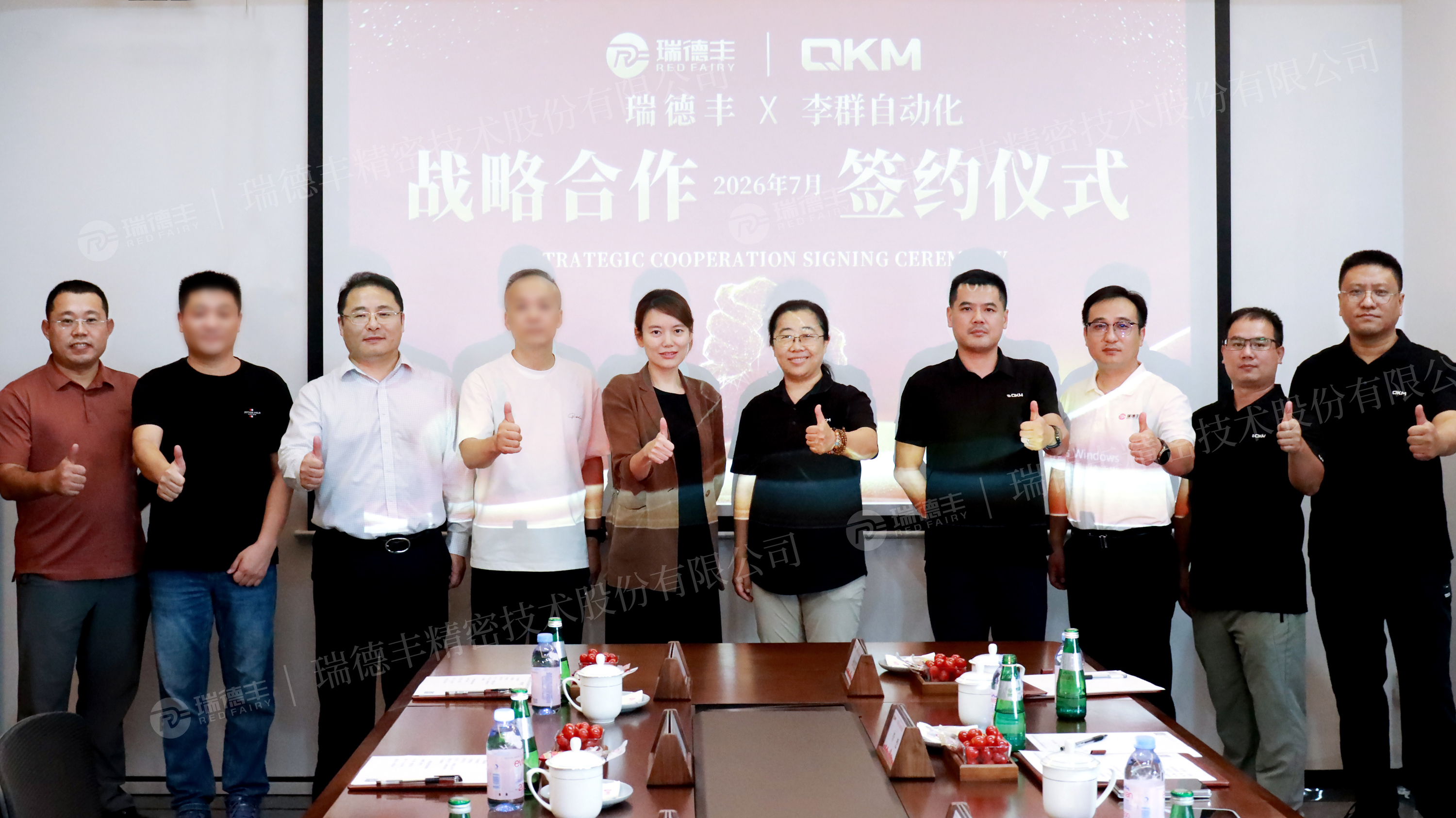 亿元战略携手 赋能智制升级｜瑞德丰与李群自动化达成深度战略合作